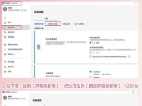 电脑配置全黑屏的解决方法是什么？