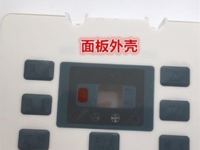 DNF女漫游护石选择指南（打造强力角色的关键所在）