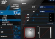 显示器亮度无法调节怎么办？如何解决亮度无法降低的问题？