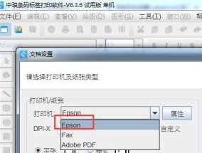 电脑图标样式如何修改？标签更改方法是什么？
