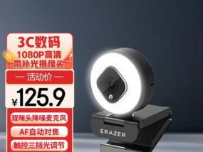 笔记本电脑的摄像头像素一般是多少？