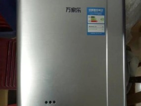 万家乐热水器E9故障原因及解决方法（万家乐热水器E9故障的常见症状和维修技巧）
