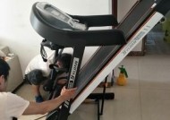 泰诺健myrun跑步机故障及解决方法（了解如何解决泰诺健myrun跑步机故障的常见问题）