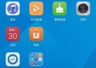 荣耀手机的卫星功能如何开启？开启过程中可能遇到哪些问题？