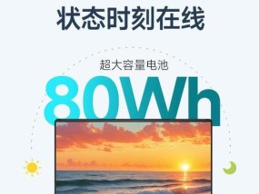 彭泽手机店笔记本电脑售价是多少？购买时有哪些注意事项？