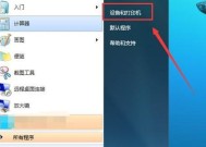 打印机显示脱机怎么解决？修改状态码的步骤是什么？