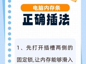 电脑实际内存怎么看？如何检查电脑内存大小？