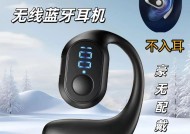 无线蓝牙双耳机充电方法是什么？