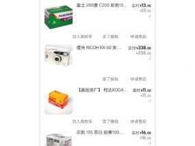 咖啡胶片相机效果如何在手机上实现？操作步骤是什么？