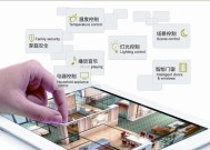 投影仪安装音响线路的方法是什么？