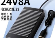 车载冰箱7升需要多少瓦的充电器？如何选择合适的电源适配器？
