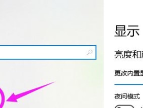 解决电脑显示器跳动问题的有效方法（解析显示器跳动原因及调整技巧）