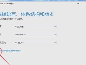U盘安装笔记本电脑系统的步骤是什么？