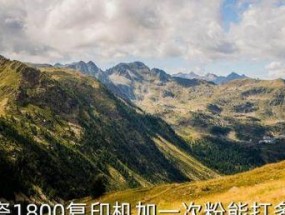 探索京瓷复印机维修模式的创新之路（以高效维修流程为核心）