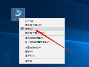 Win10系统驱动自动更新禁止教程（禁止Win10系统自动更新驱动）