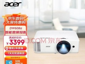 投影仪不显示灯光的原因及解决方法（分析投影仪灯光不显示的常见问题及应对措施）