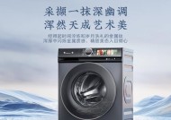 小天鹅洗衣机显示E3错误的原因与解决方法（小天鹅洗衣机显示E3错误的常见原因和简单解决方法）