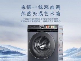 小天鹅洗衣机显示E3错误的原因与解决方法（小天鹅洗衣机显示E3错误的常见原因和简单解决方法）