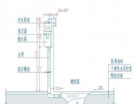 以蹲坑管离墙尺寸之研究（探索合理尺寸以提升使用体验）