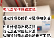 热水器温度过低的原因是什么？
