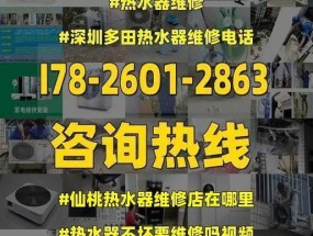 如何判断热水器是否坏了及维修方法（教你轻松辨别热水器故障）