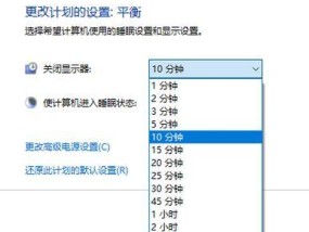 电脑40分钟黑屏是什么原因？如何预防？