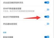 探究数据网络无法连接的原因与解决方法（数据网络连接问题分析及解决方案）