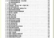 广东中央空调系统维修价格是多少？常见维修问题有哪些？