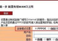 掌握家用路由器IP地址的方法（学会查看家庭网络中的路由器IP地址）