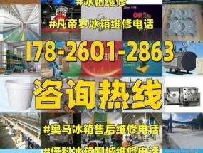 聊城复印机维修费用多少（了解聊城复印机维修费用的关键信息）