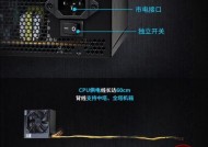 竞技750电源额定600w的性能如何？