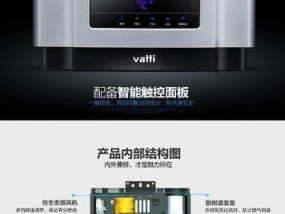 华帝热水器11故障不点火的维修方法（华帝热水器11故障不点火的解决步骤及技巧）