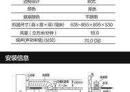 西门子油烟机电机故障检查及维修方法（详解油烟机电机故障的排查和维修步骤）