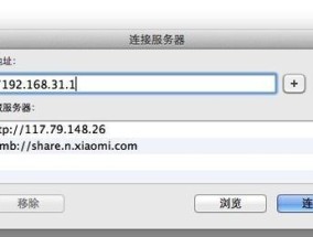 苹果电脑备份方法指南（简单高效的数据保护策略）