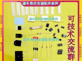 空调显示E6怎样检修？常见原因及解决步骤是什么？