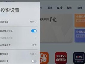 揭秘坚果投影仪音量小的原因（探寻如何解决坚果投影仪音量小的问题）