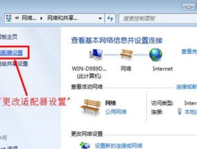 电脑设置固定ip地址后无法上网应该怎么办？