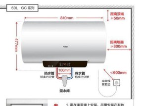海尔热水器E1故障怎么检修？常见原因及解决方法是什么？