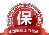 松下中央空调故障P05代码维修指南（解析P05故障代码的原因及修复方法）