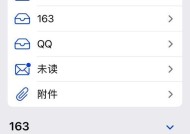 hotmaul邮箱收件服务器设置方法是什么？