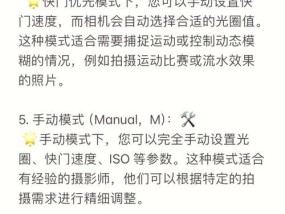 看比赛时单反相机应该调整到哪个档位？有哪些拍摄技巧？