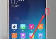 小米12r手机截屏怎么操作？截屏后图片保存在哪里？