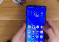 荣耀30青春手机图标大小调整方法？如何自定义图标大小？