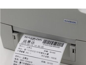 解决打印机中间出现白条问题的有效方法（如何应对打印机中间出现白条的困扰）