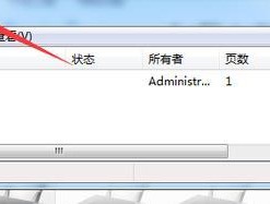 打印机不出纸是什么原因？如何快速解决？