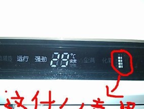 美的空调外机制冷反复启停的原因及解决方法（探究美的空调外机制冷反复启停的原因）