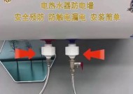 热水器防电墙标识是什么意思？它有什么作用？