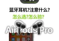 蓝牙耳机小白全部怎么连接？连接步骤是什么？