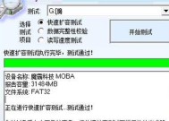 如何检测移动硬盘是否扩容？