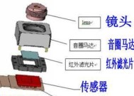手机摄像头镜头马达的作用是什么？